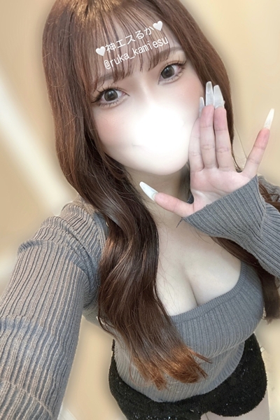 るかさんの写真