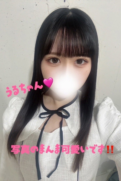 うるさんの写真