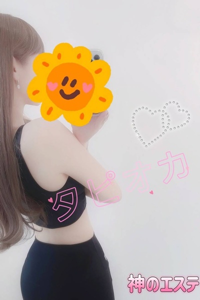 タピオカ さんの写真