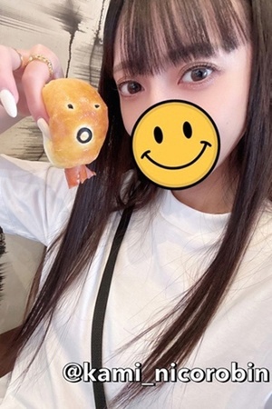 さんの写真